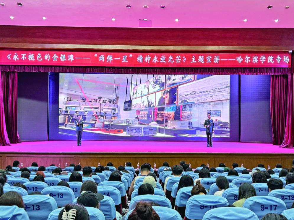 ���ɏ�һ�ǡ��tɫ���� �x�ܸ�У˼���n������������ɫ�Ľ��y���������ɏ�һ�ǡ��������Ź�â�� ���}���v���M��������У