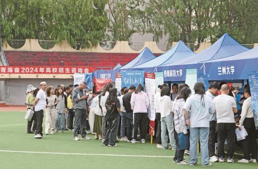 2024���ຣʡ���Е���s����