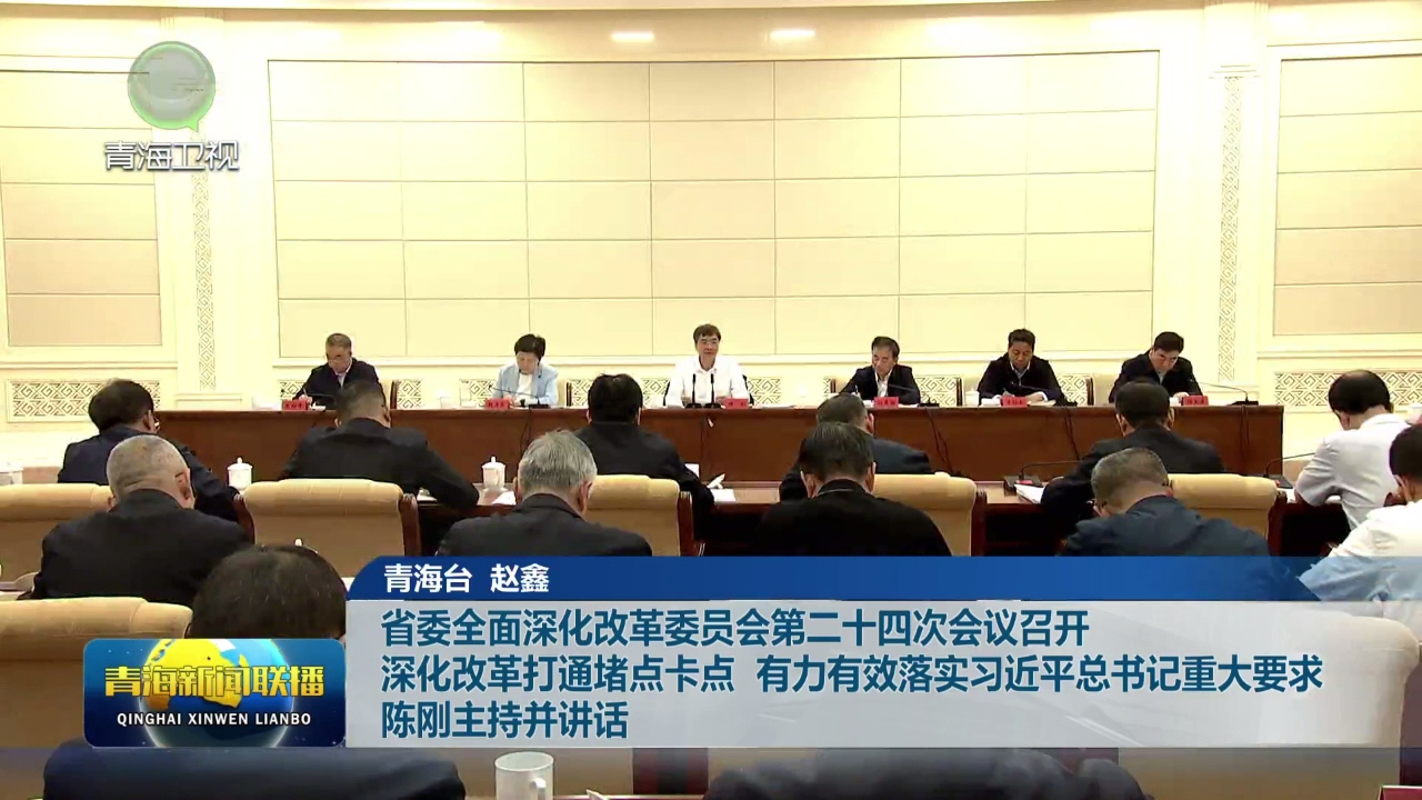 ʡίȫ����ĸ�ί�T���ڶ�ʮ�ĴΕ��h���_ ��ĸ��ͨ���c���c ������Ч�䌍����ƽ����ӛ�ش�Ҫ�� ꐄ����ֲ��vԒ