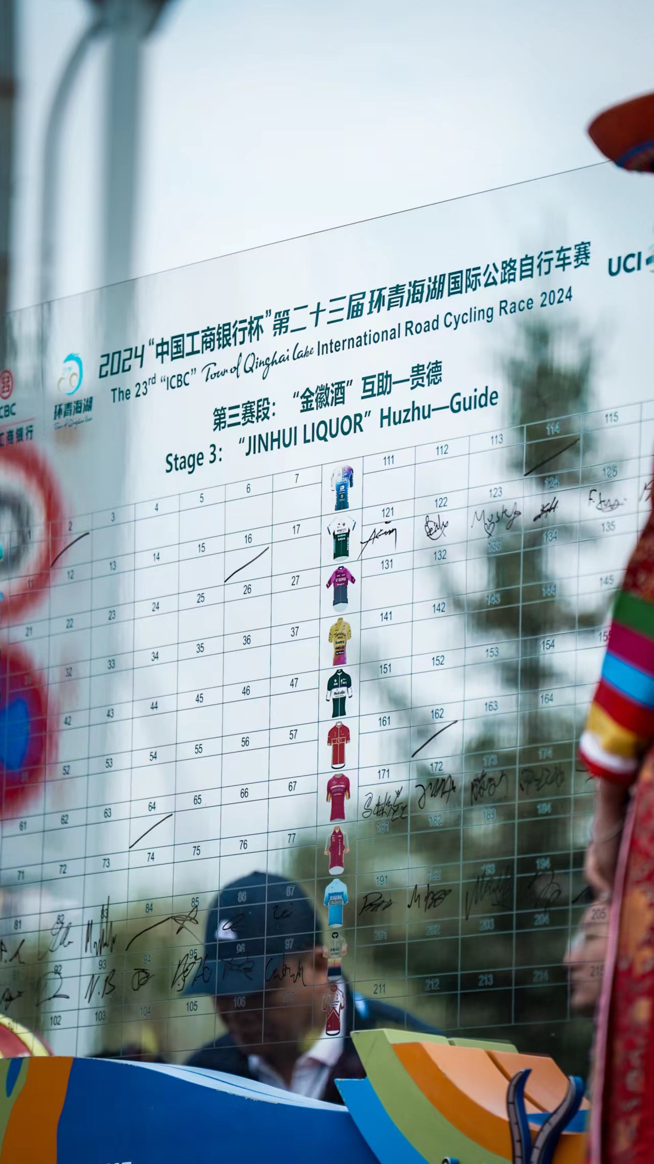 微信圖片_20240709165348