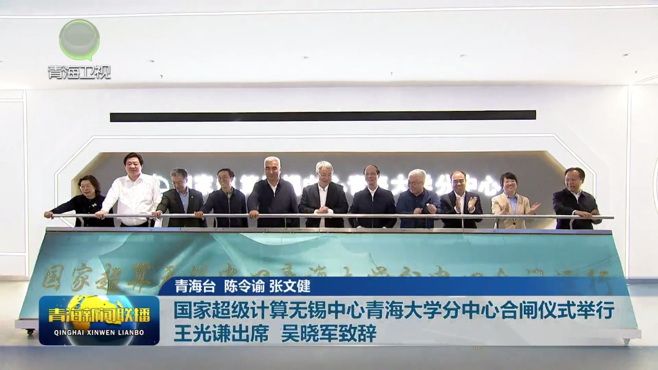 ���ҳ���Ӌ��o�a�����ຣ��W(xu��)�����ĺ��l�xʽ�e�� �����t��ϯ �Ǖ�܊���o