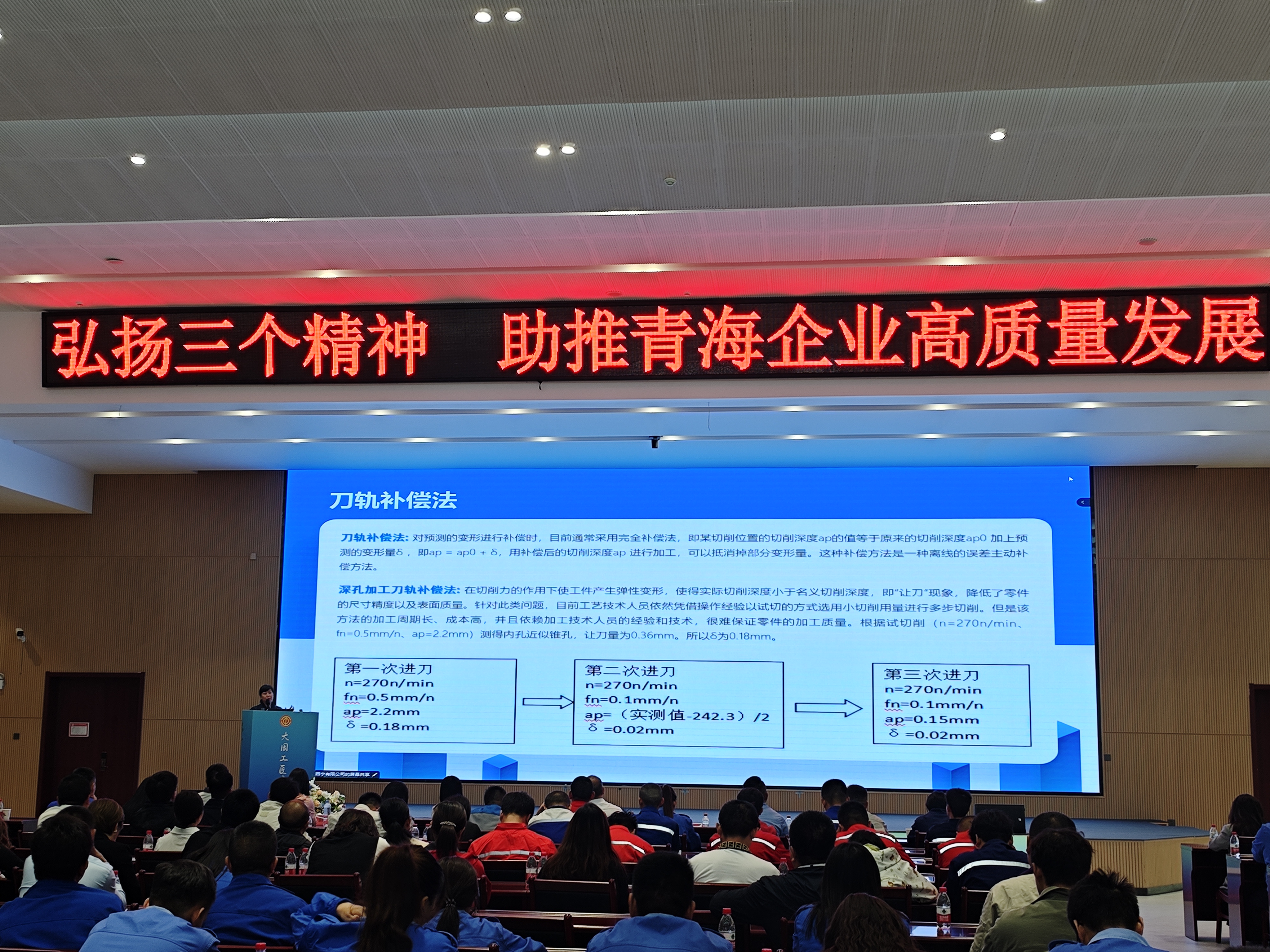 微信圖片_20240711214913