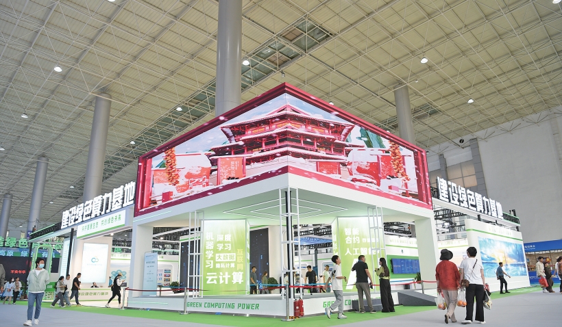 ���_�ź��� �Gɫ�l(f��)չ������ҕ�c��׌���|(zh��)���l(f��)չ������ɫ���г�ɫ