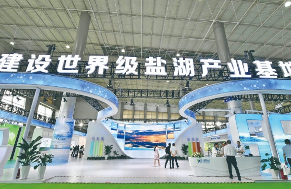 ���_�ź��� �Gɫ�l(f��)չ����2024��Ǣ���ؿ�������˲�g�����ĵء��L��o�� �����O�������