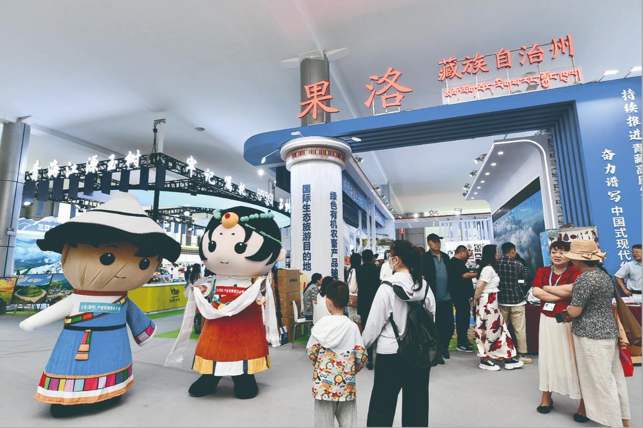 ���_�ź��� �Gɫ�l(f��)չ�������ࡱ֮�s ��Ǣ������Ը