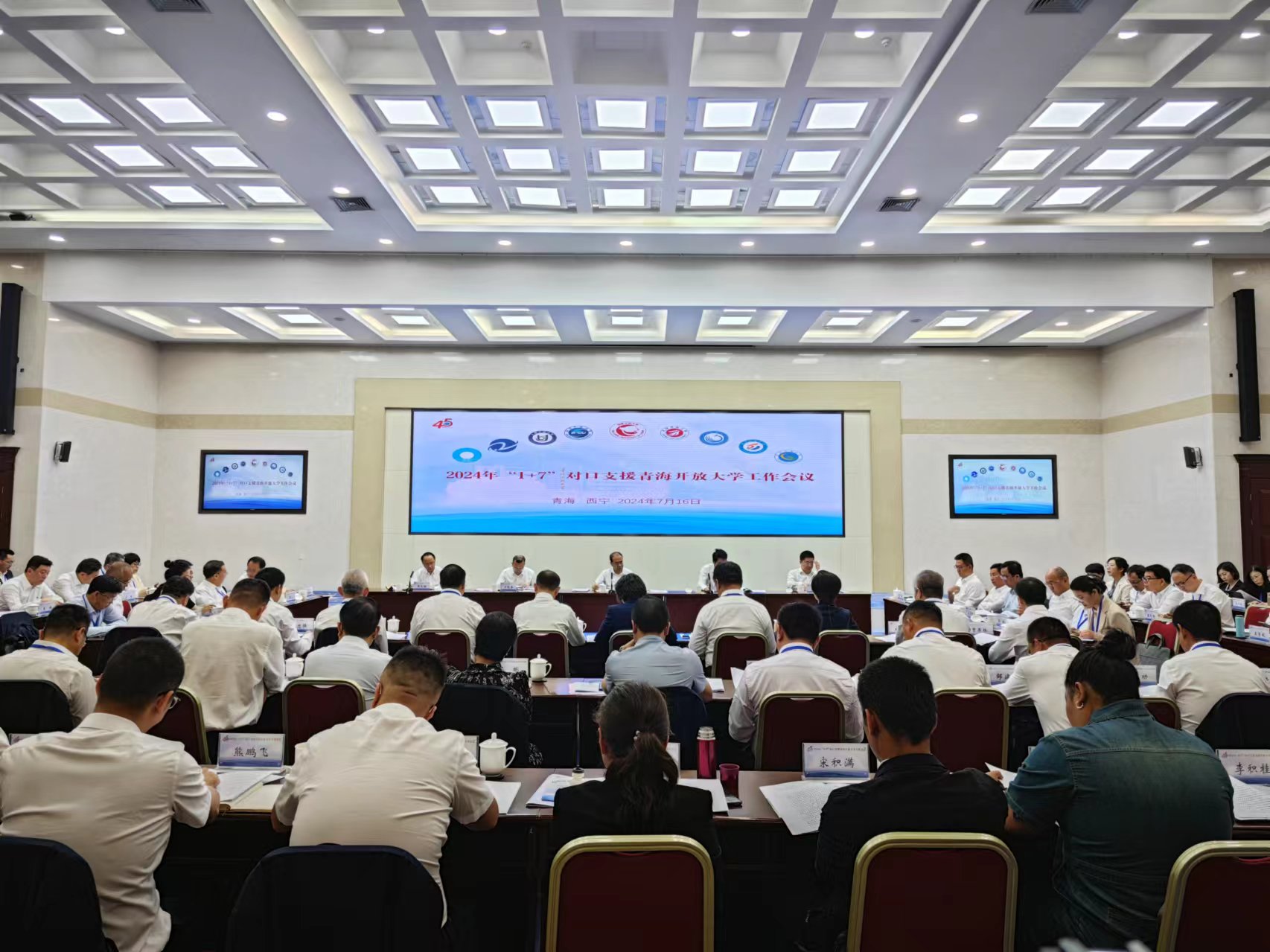 微信圖片_20240717083442