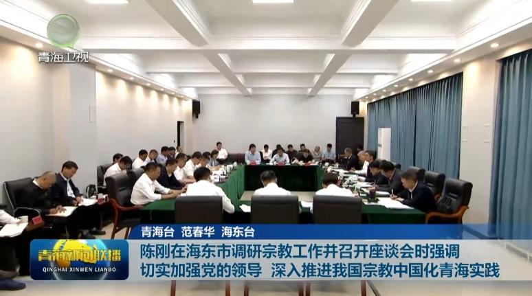 ꐄ��ں��|���{(di��o)���ڽ̹��������_��Մ���r���{(di��o) �Ќ��ӏ��h���I(l��ng)��(d��o) �������M�҇��ڽ��Ї����ຣ���`