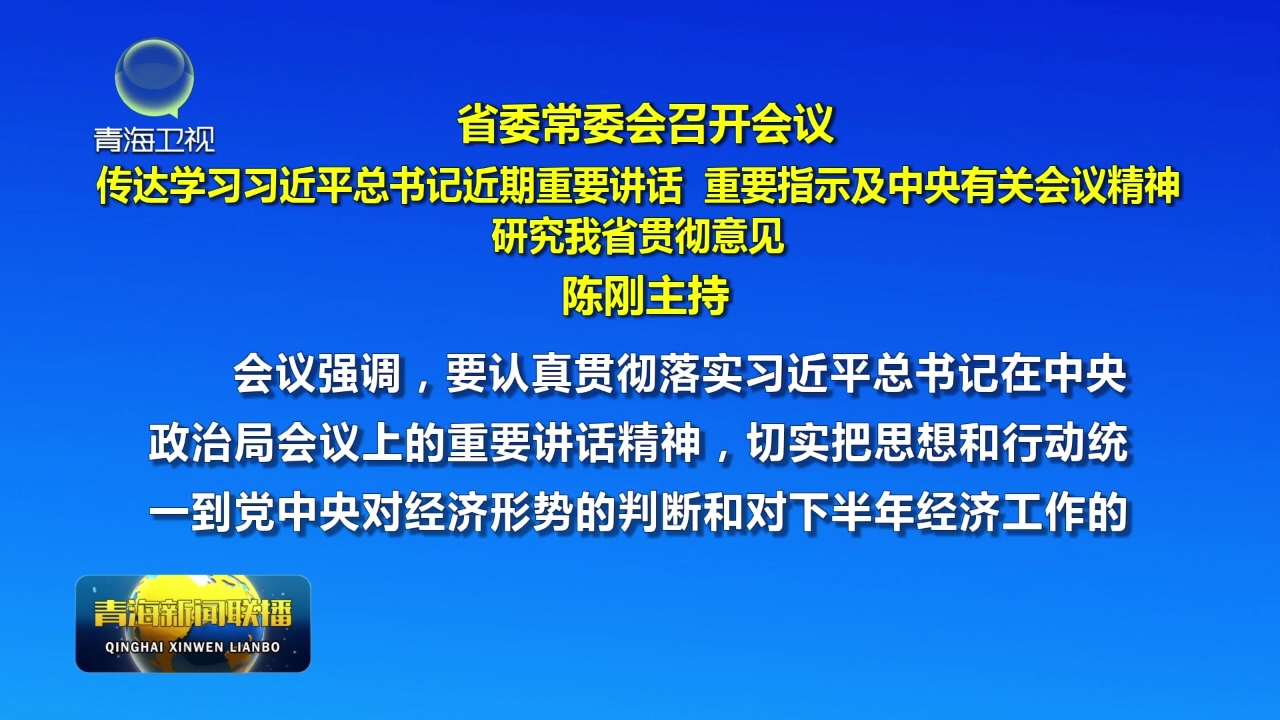 ʡί��ί�����_���h