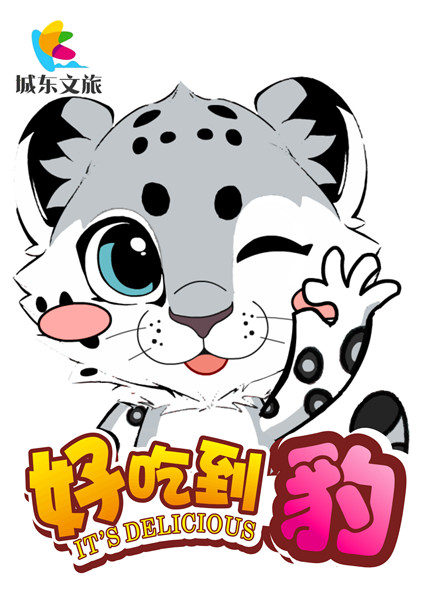 微信圖片_20240809170517_副本_副本