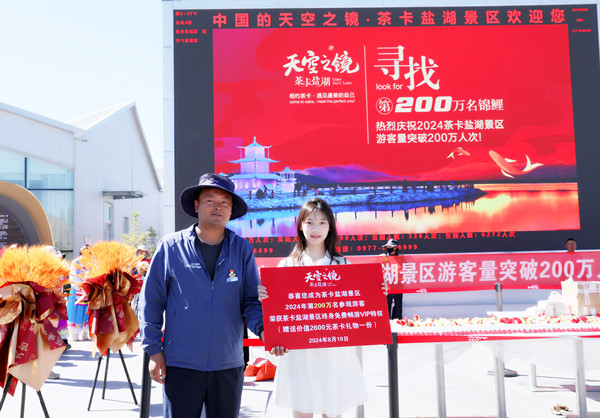 �ຣ�迨�}���Ļ����ΰlչ�ɷ����޹�˾�����L����W���㽭�ο��M��� �C�l��200�f���οͪ���_����