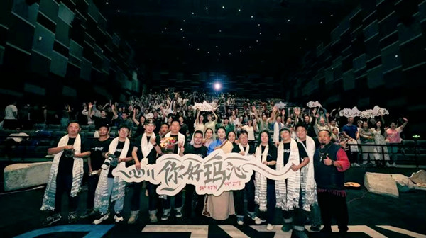 微信圖片_20240825104512