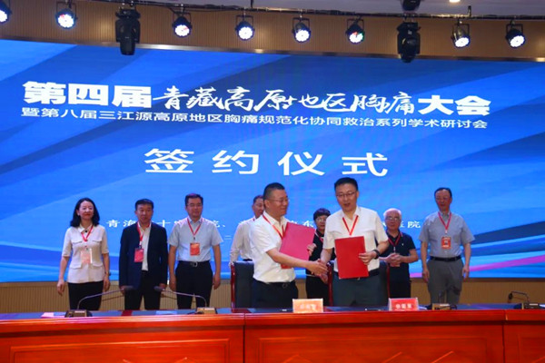 微信圖片_20240826184214_副本