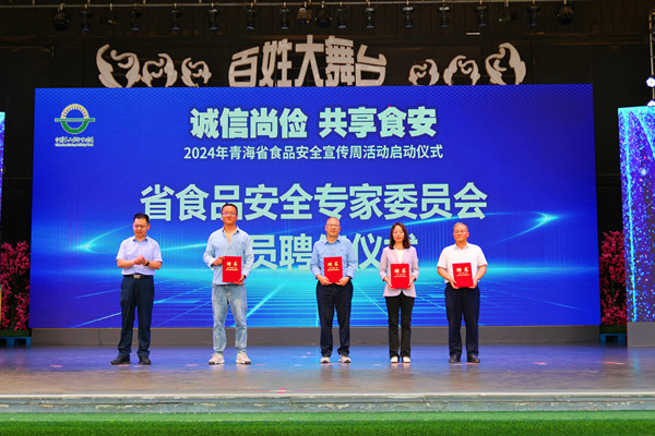 微信圖片_20240827150703_副本