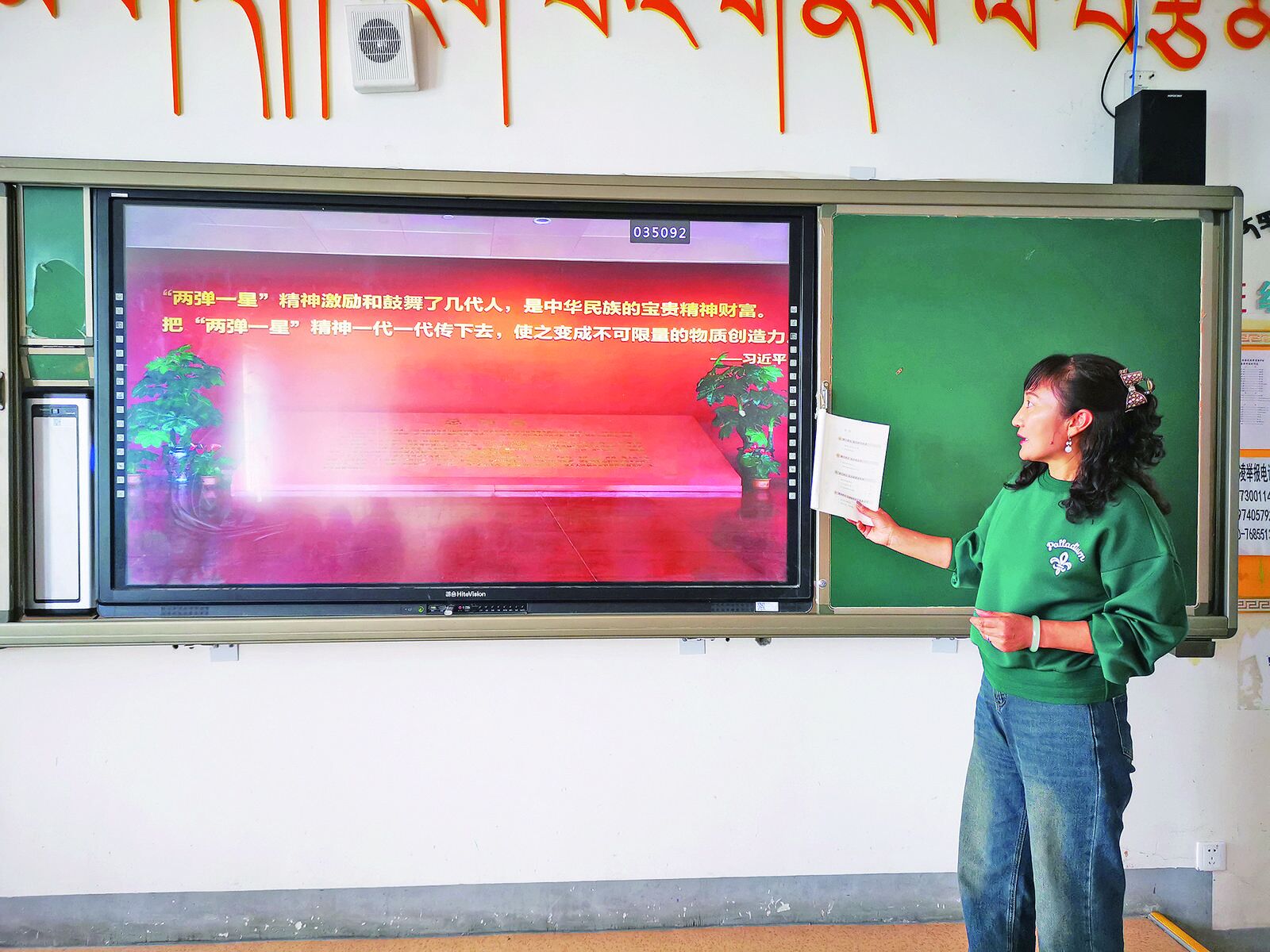 QQ�DƬ20240903060704