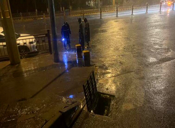 QQ截圖20240904231937