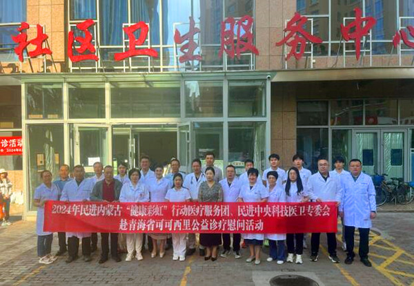 QQ�؈D20240905111816