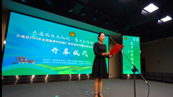 批注 2024-09-18 140124_副本