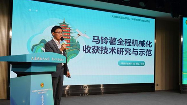 批注 2024-09-18 140204_副本