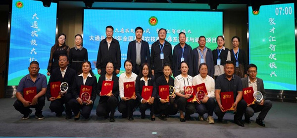 ��ע 2024-09-18 140432_����