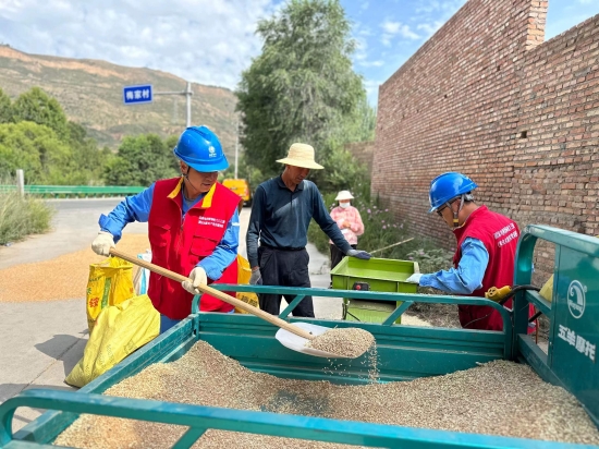 微信圖片_20240924090904