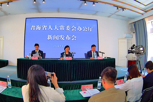 ���^�M����· 韲������̡����ຣʡ�}���a�I���|���lչ���M�l��������10��1����ʩ��