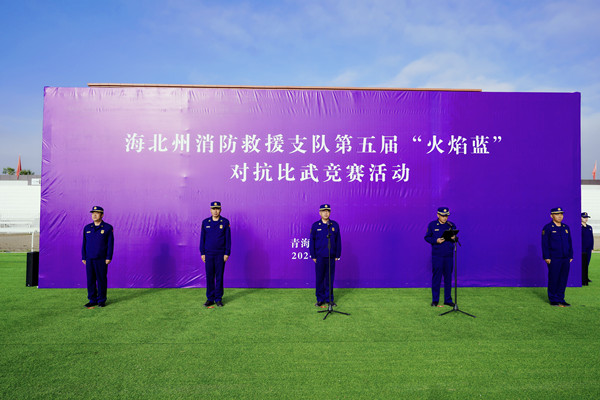 微信圖片_20240927163724