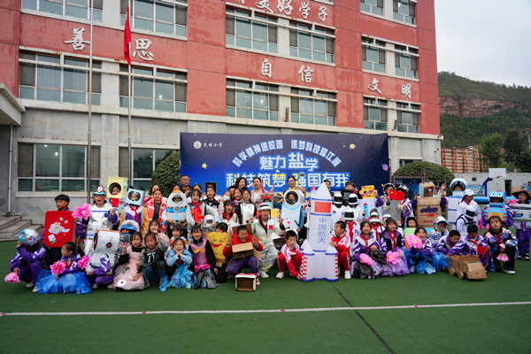 微信圖片_20240930172825