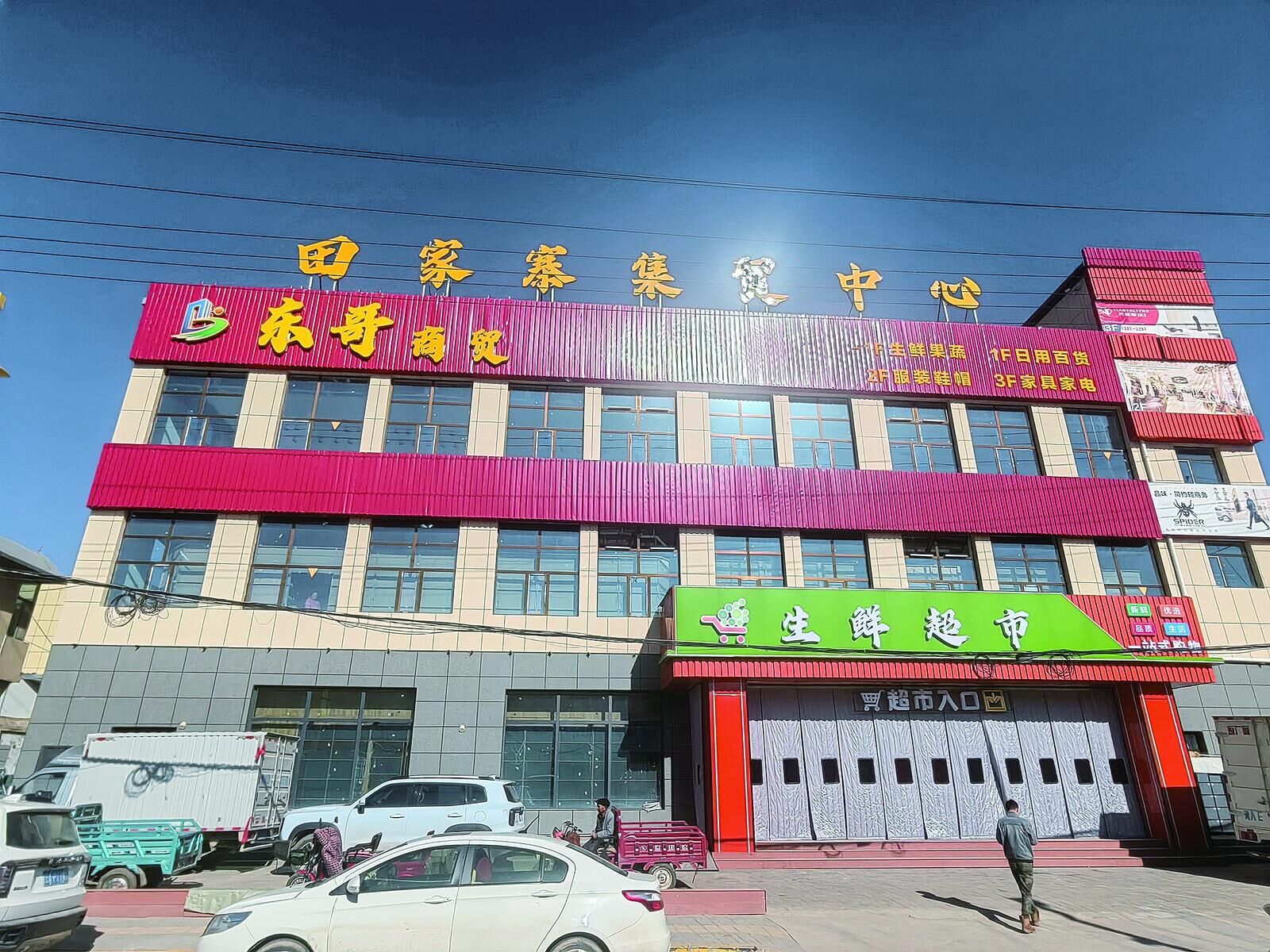 QQ�DƬ20241106061844