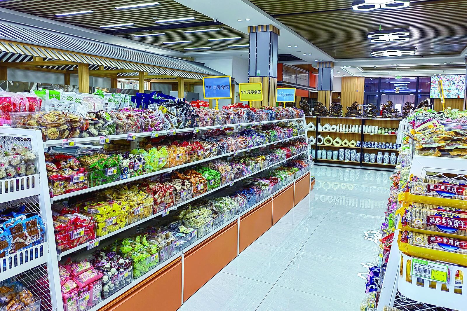 QQ�DƬ20241106061858