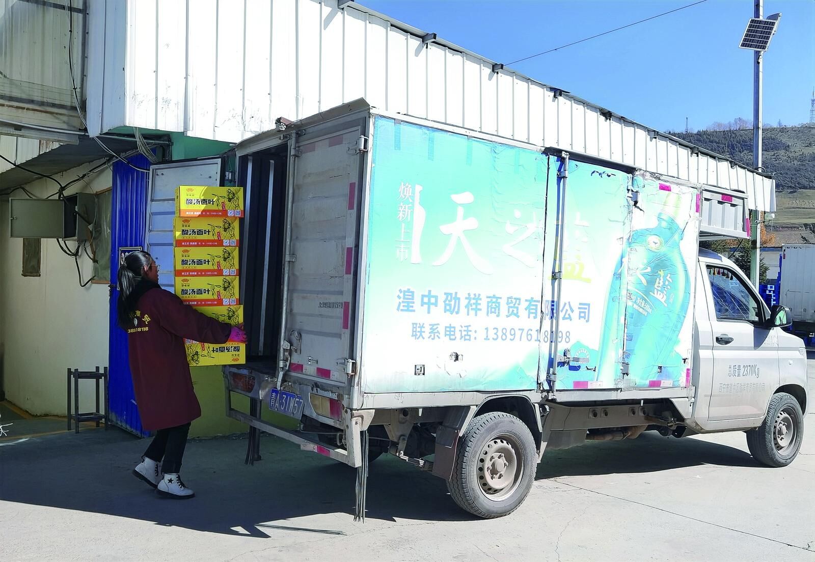 QQ�DƬ20241106061929