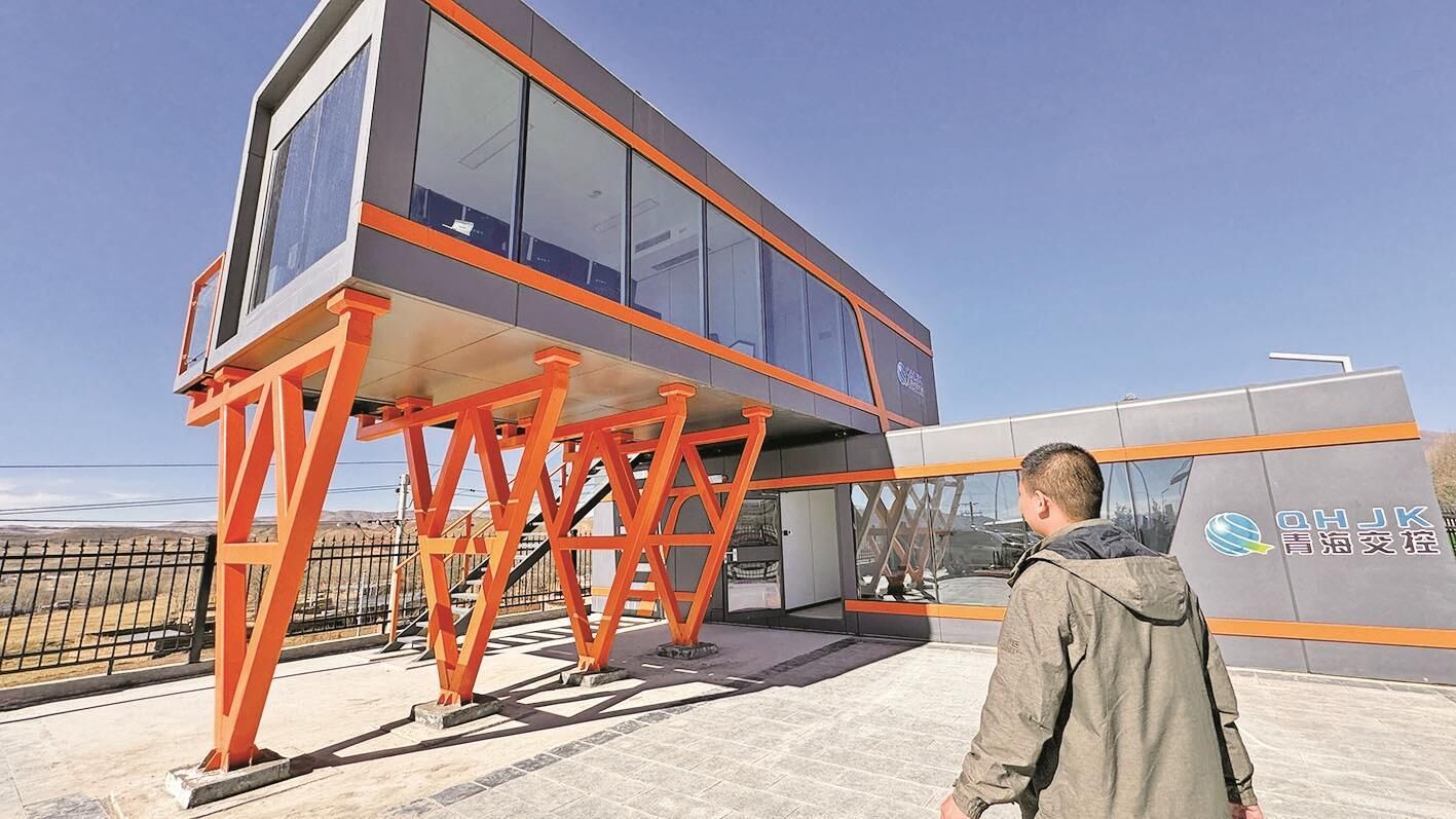 QQ�DƬ20241112062030