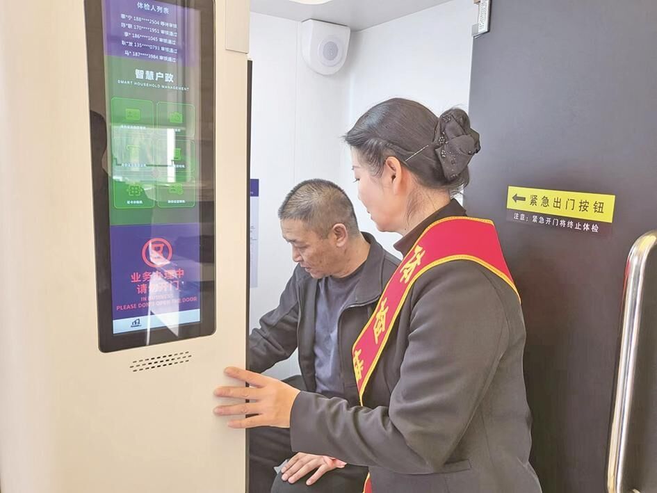 QQ�DƬ20241114062335