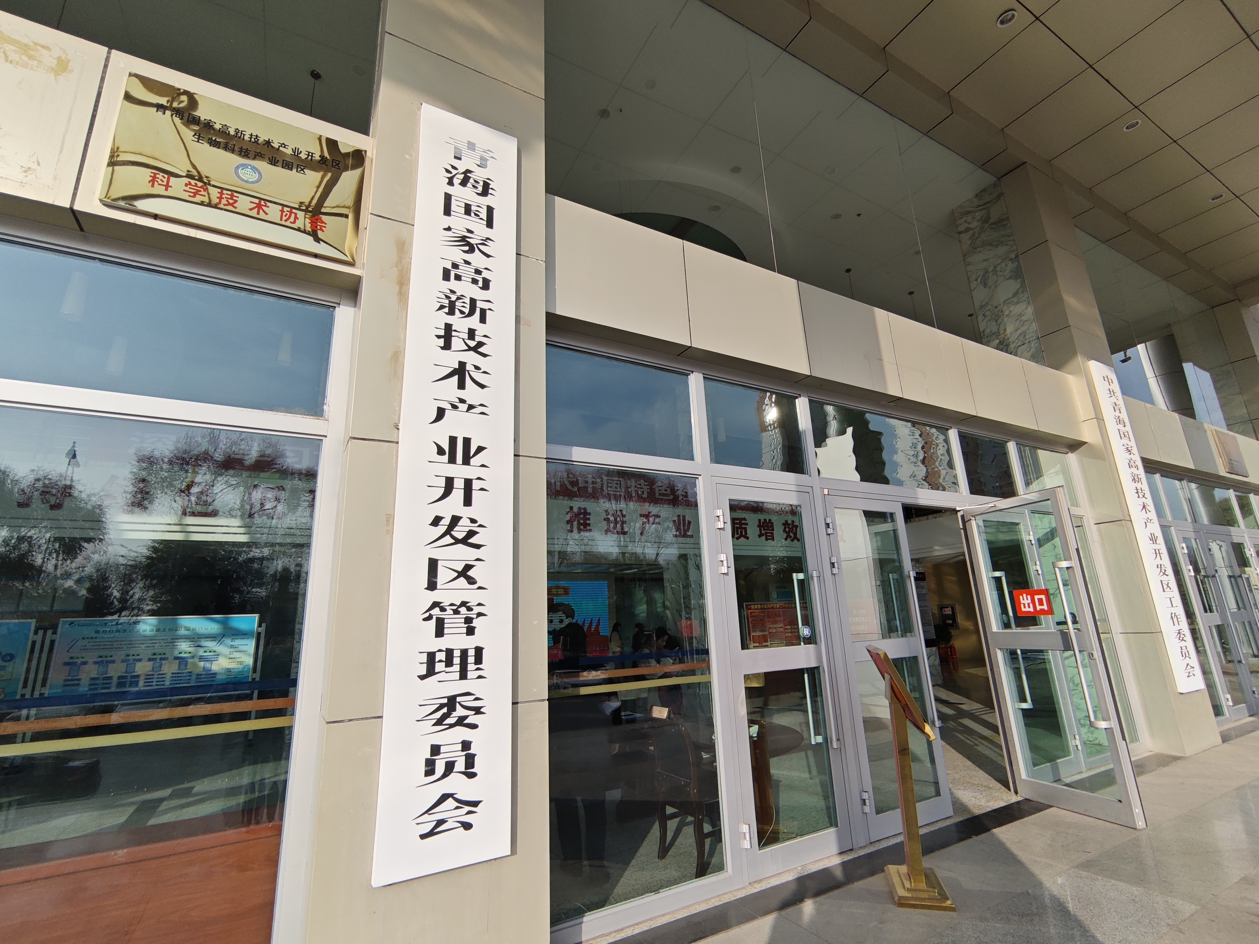 微信圖片_20241125102034