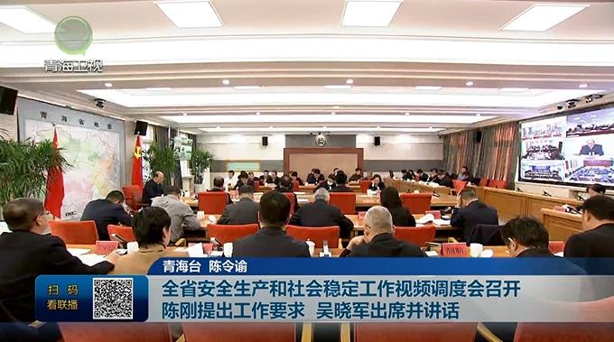 ȫʡ��ȫ���a(ch��n)�������(w��n)������ҕ�l�{(di��o)�ȕ����_ ꐄ��������Ҫ�� �Ǖ�܊��ϯ���vԒ