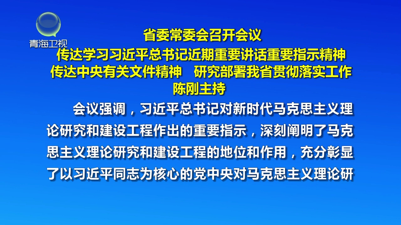 ʡί��ί�����_���h