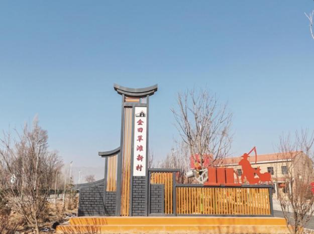 【牢記囑托 實(shí)干篤行·積石山地震一年來】黃河邊的新家園——民和縣中川鄉(xiāng)金田草灘新村見聞