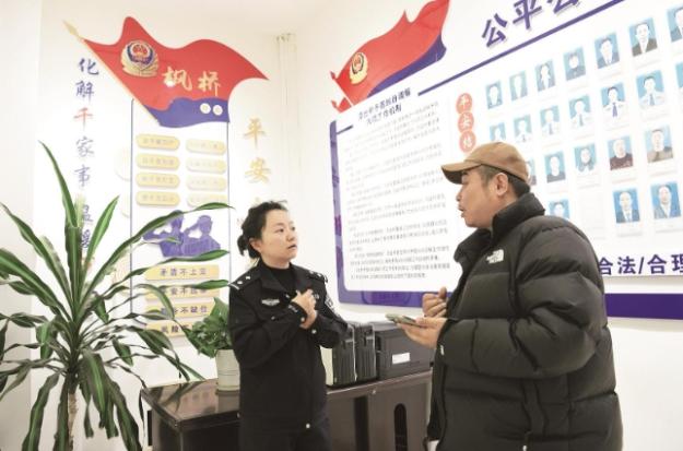 【新時(shí)代新征程 新偉業(yè)·聚焦海東公安多所連片大防區(qū)警務(wù)改革】筑牢“大防區(qū)” 繪制新楓景 一縣(區(qū))一品牌 “矛調(diào)室”共筑平安