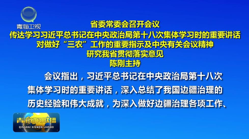 ʡί��ί�����_���h ꐄ�����