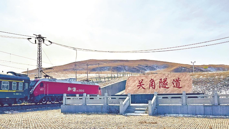 青海關(guān)角隧道:66年時光流轉(zhuǎn)見證交通巨變