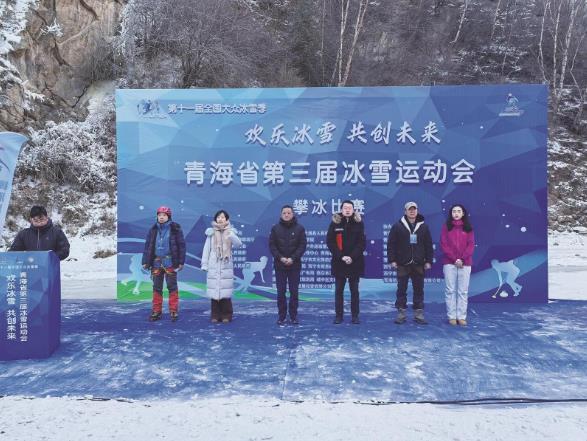 青海:51名攀冰運動員大黑溝挑戰自我