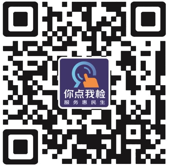 微信截圖_20250216063201