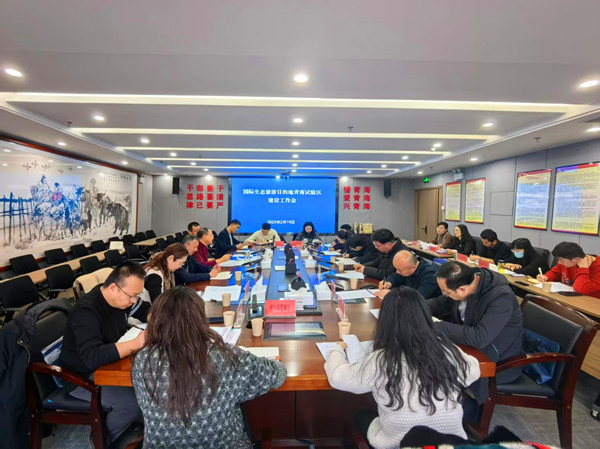 微信圖片_20250220175002_副本