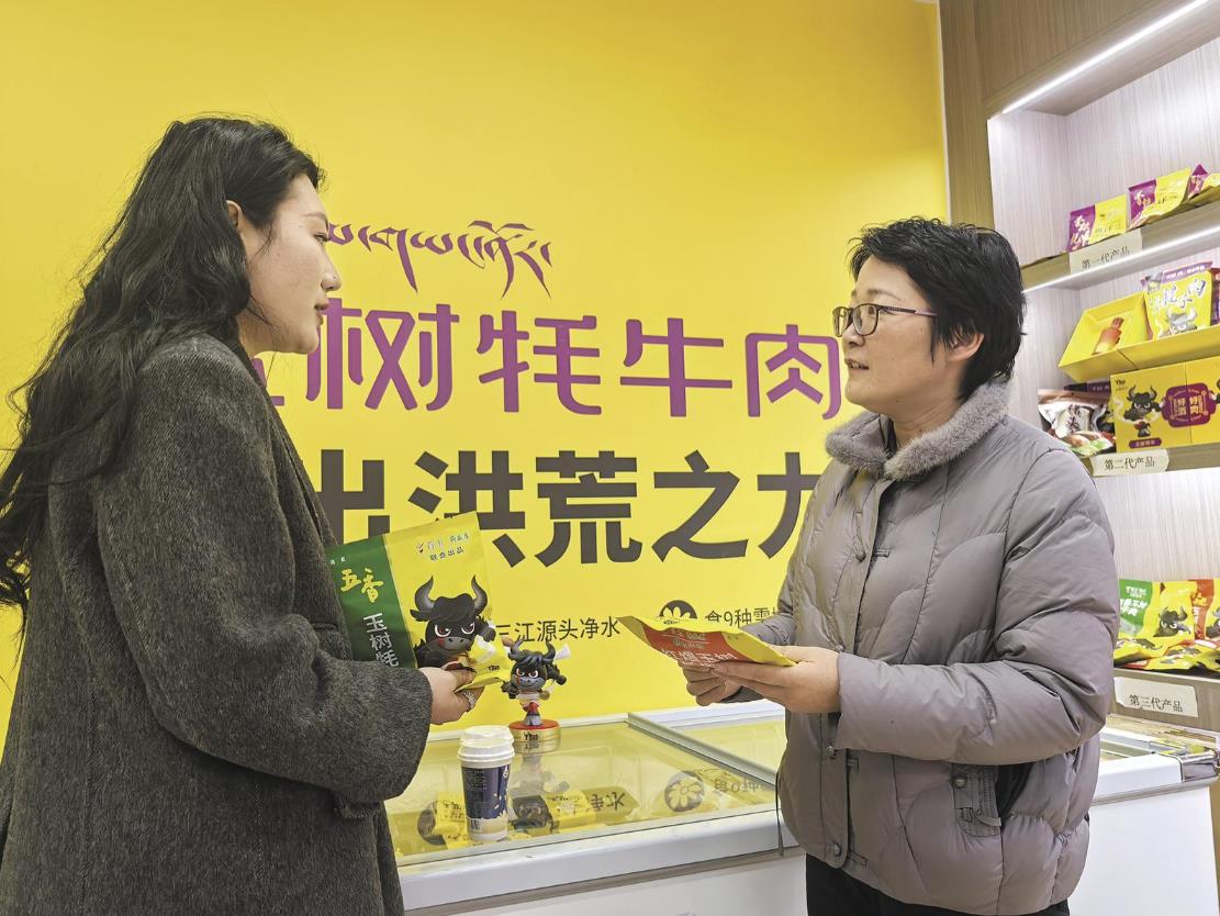 【京青一家人】“我對玉樹親人的真情斷不了!”