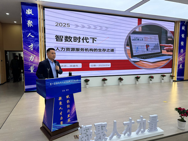 微信圖片_20250315180625