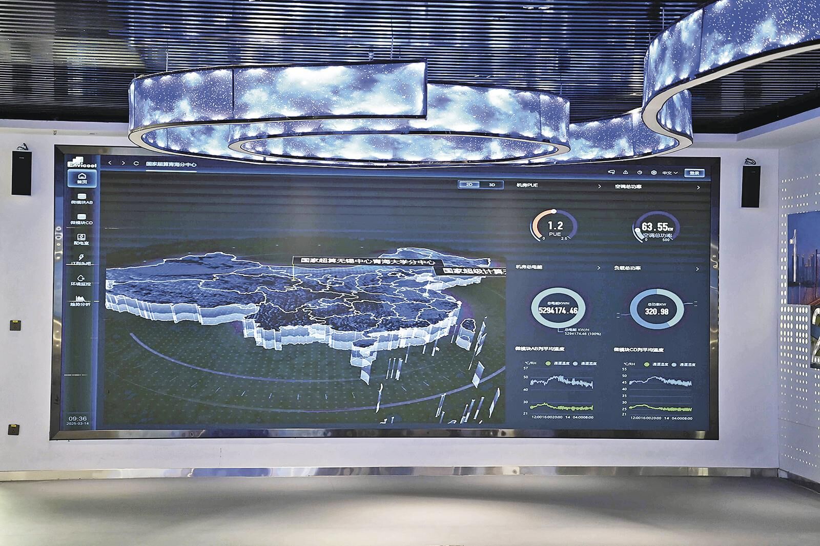 QQ�DƬ20250321055116