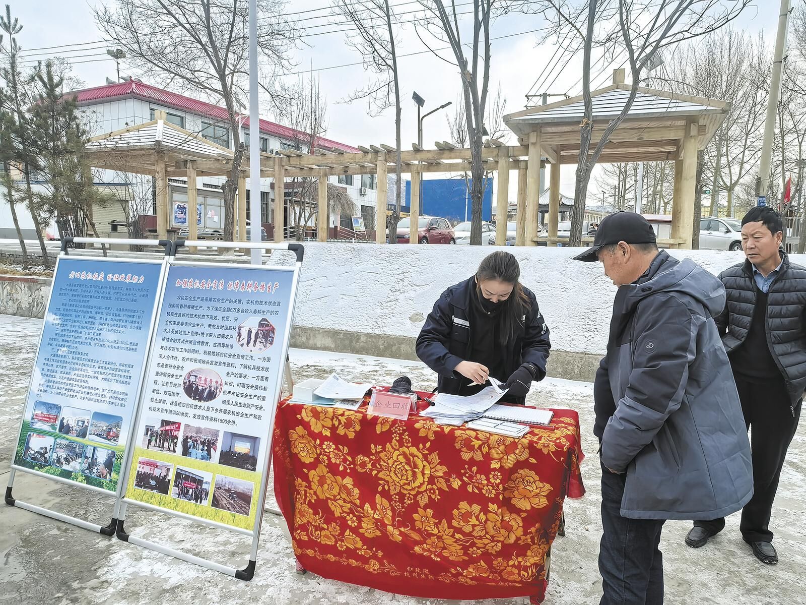 QQ�DƬ20250327061637