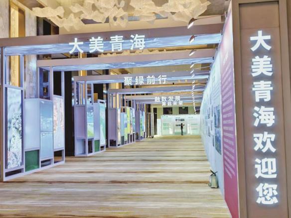 �������ຣ���Gɫ�������ڶ����ຣ�Gɫ�����a(ch��n)�I(y��)�l(f��)չ�ƽ��3��28���_Ļ