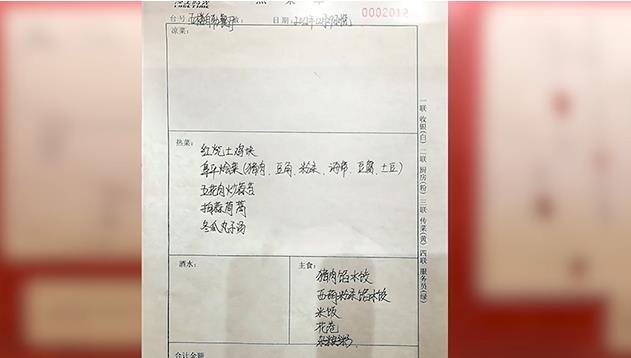 �W(xu��)��(x��)������ح�ġ�һ���ˆΡ����h�L(f��ng)���O(sh��)