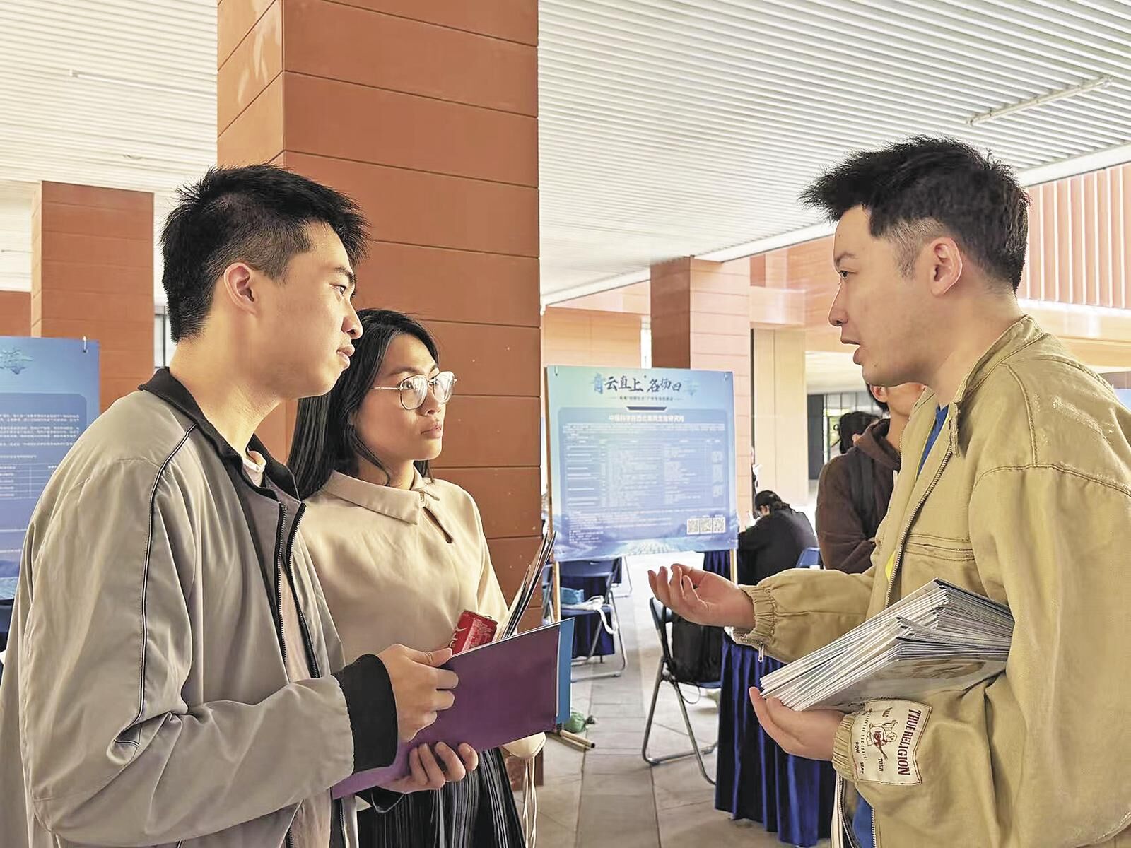 QQ�DƬ20250415054906