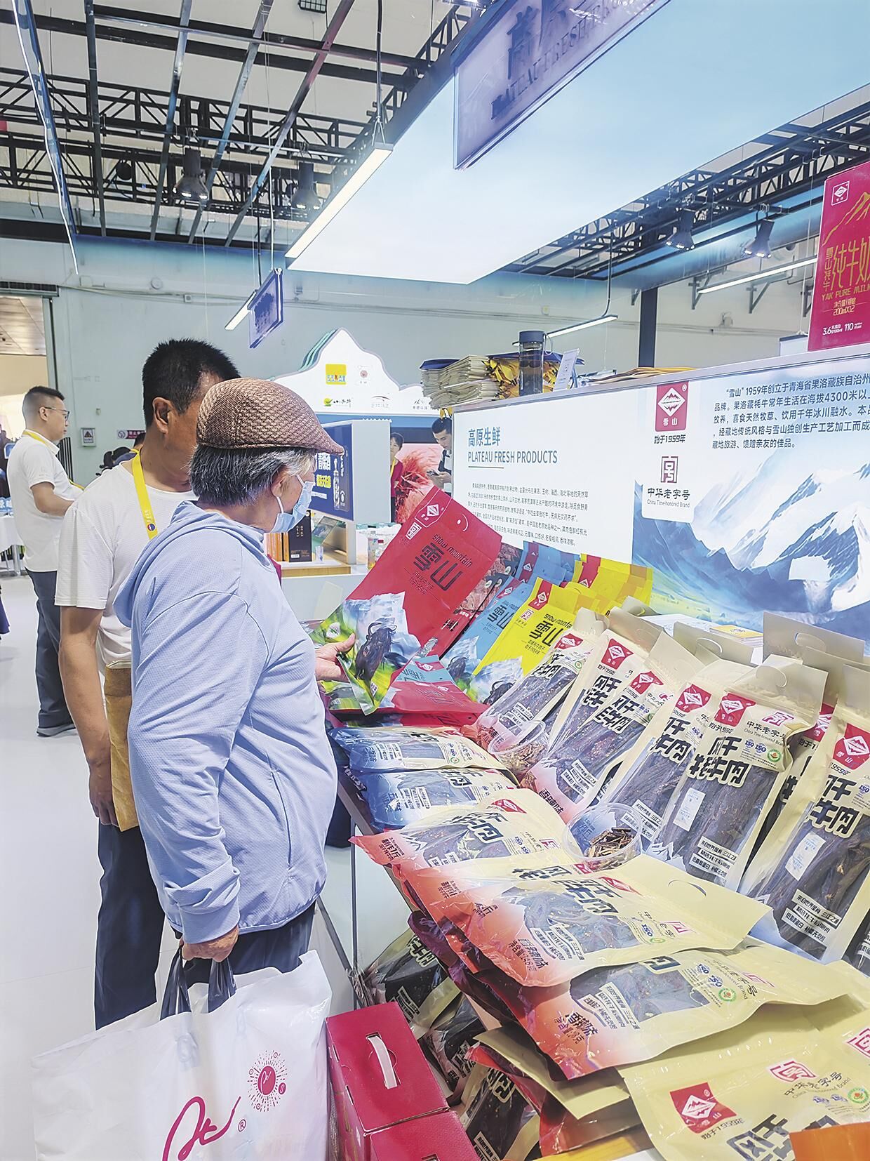 QQ圖片20250415060648